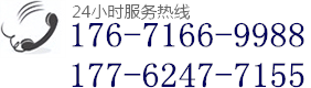 武漢LED彩色顯示屏廠(chǎng)家電話(huà)